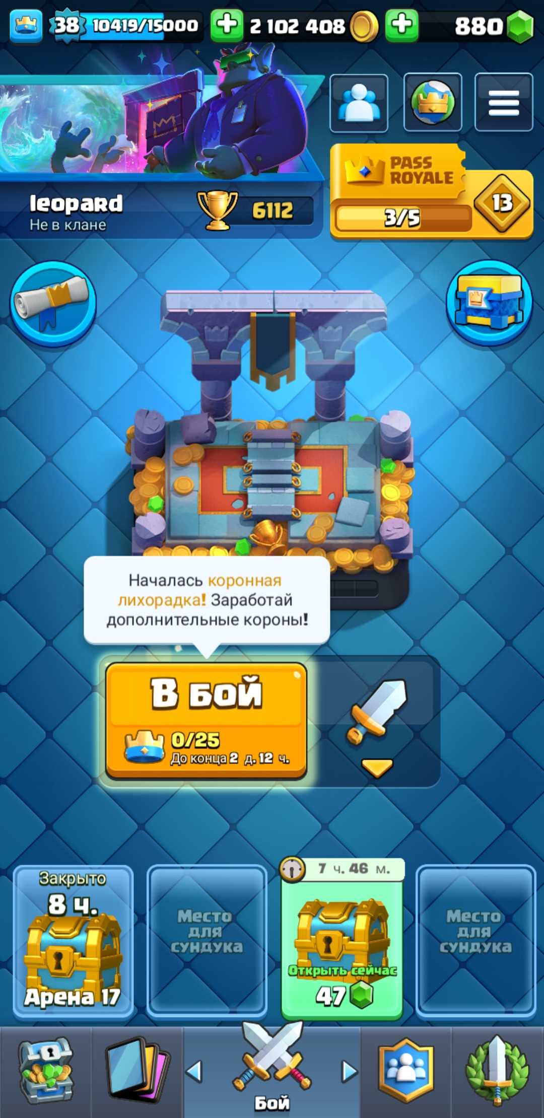 Selling an account
